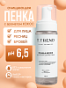 пенка-мусс для бровей, ресниц и лица ttrend (кокос) 160 мл