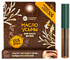 масло усьмы для роста бровей sexy от innovator cosmetics 4 мл