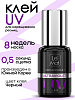 клей для наращивания ресниц le maitre "uv-0.5" 5 мл