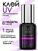 клей для наращивания ресниц le maitre "uv-1" 5 мл