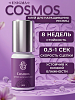 клей черный enigma "cosmos"